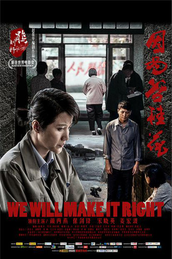 We Will Make It Right movie poster