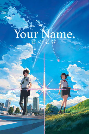 Your Name. movie poster
