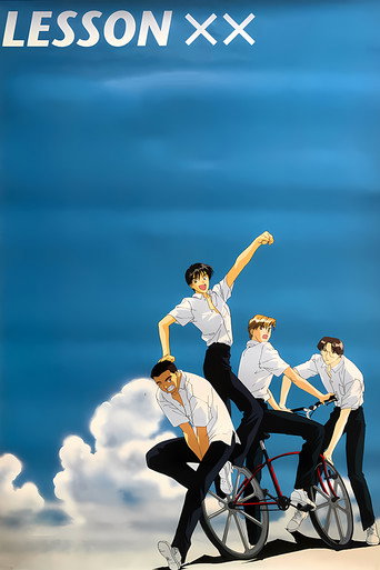 Lesson XX movie poster