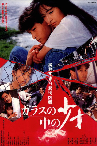 The Girl in Glass movie poster