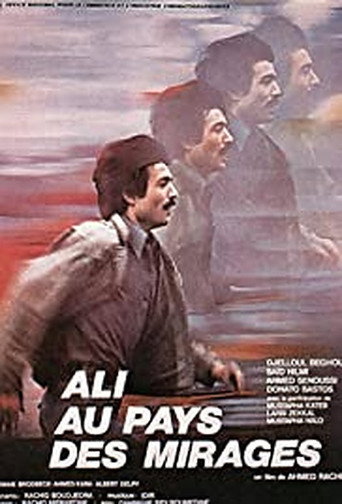 Ali in Wonderland movie poster