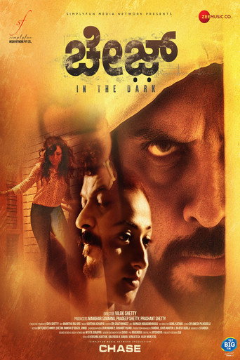 Chase movie poster