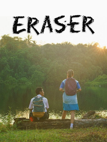Eraser movie poster