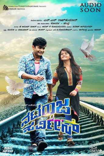 Nataraja Service movie poster