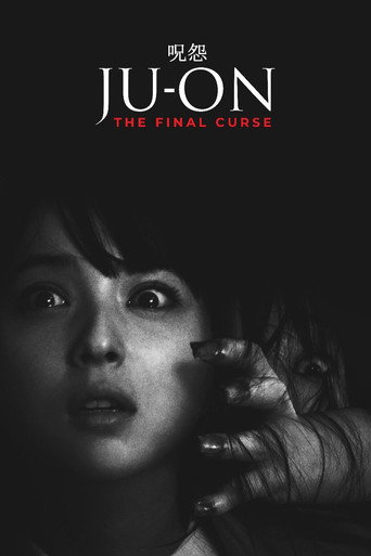 Ju-on: The Final Curse movie poster