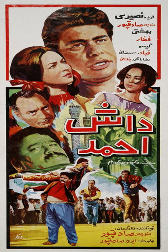 Daash Ahmad movie poster