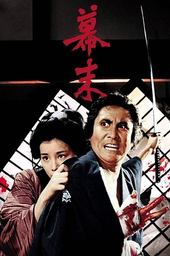 The Ambitious movie poster