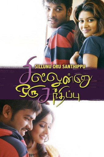 Sillunu Oru Sandhippu movie poster