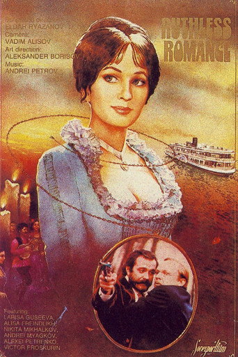 Ruthless Romance movie poster