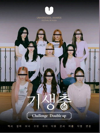 Parasite Challenge Double-Up WJSN movie poster