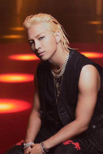 Taeyang: Live on Mnet Must movie poster