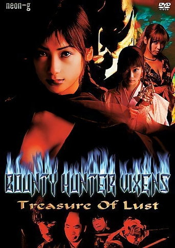 Bounty Hunter Vixens: Treasure of Lust movie poster