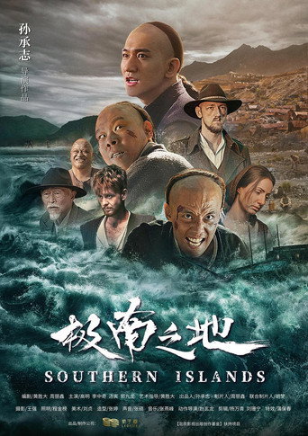 South Island movie poster
