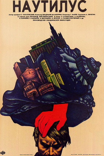 Nautilus movie poster