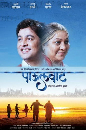 Paulwaat movie poster