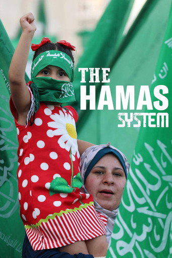 The Hamas System movie poster