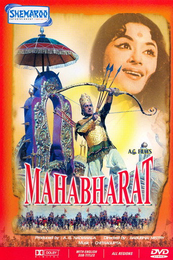 Mahabharat movie poster