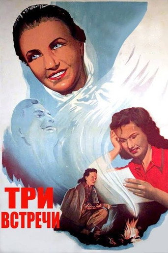 Three Encounters movie poster