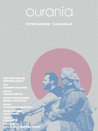 Uranya movie poster