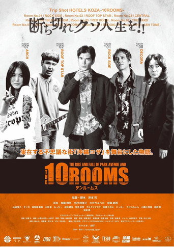 The Rise and Fall of Park Avenue and the 10 Rooms movie poster