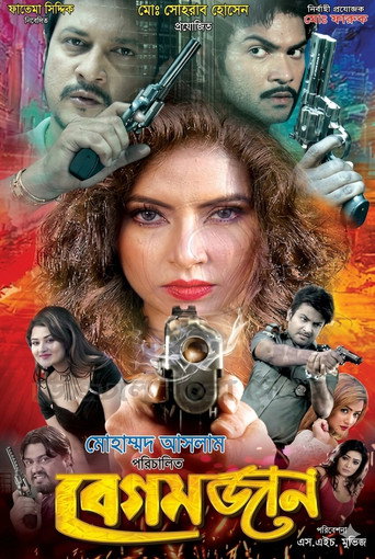 Begum Jaan movie poster