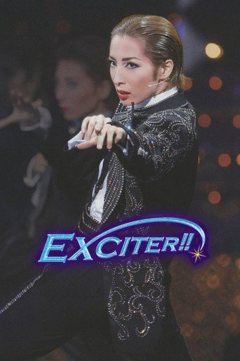 EXCITER! movie poster