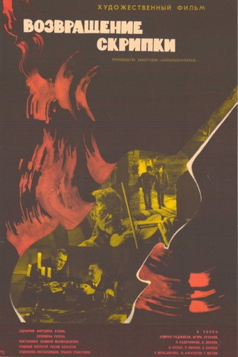 The Return of the Violin movie poster