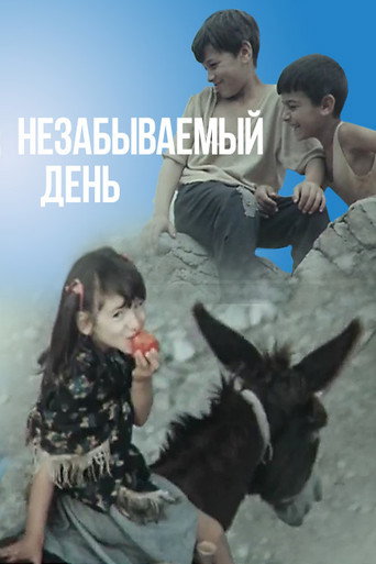 An Unforgettable Day movie poster