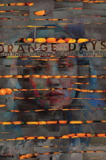 Orange Days movie poster