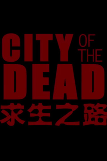City of the Dead movie poster