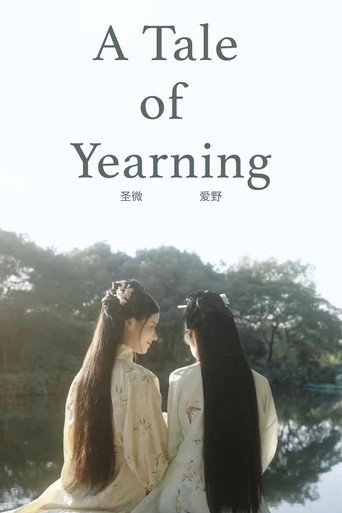 A Tale of Yearning movie poster