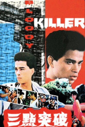 Bloody Killer movie poster