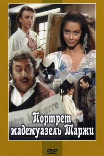 Portrait of Mademoiselle Targi movie poster
