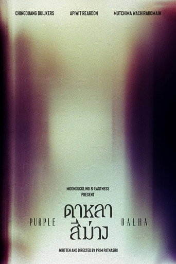 Purple Dalha movie poster