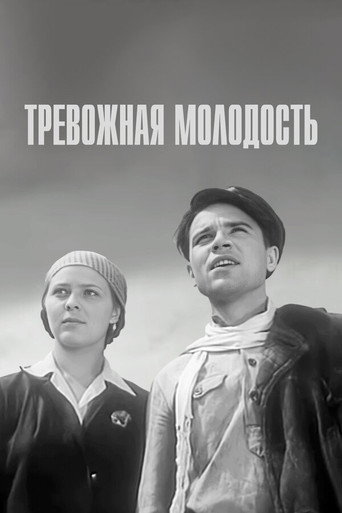Restless Youth movie poster