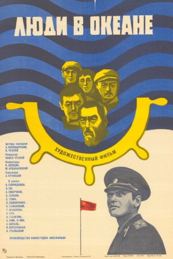 People in the Ocean movie poster