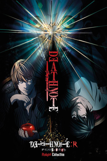Death Note Relight 1: Visions of a God movie poster