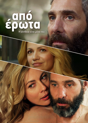 Love Struck movie poster