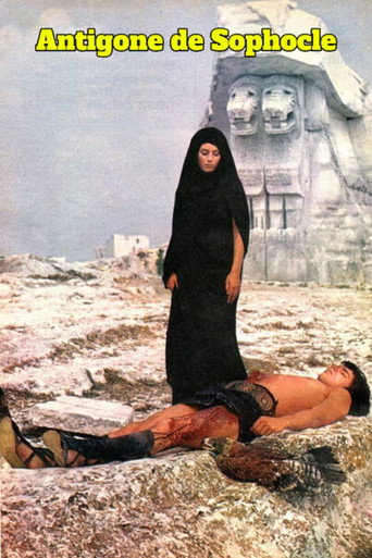 Antigone movie poster