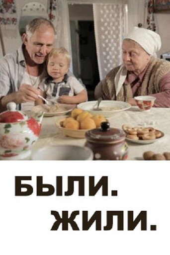 Once Upon a Time movie poster