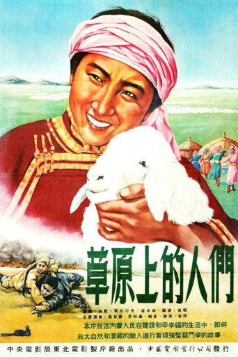 People of the Grasslands movie poster