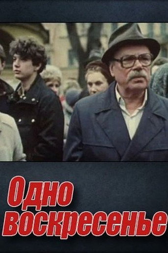 One Sunday movie poster