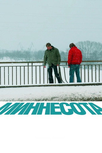 Minnesota movie poster