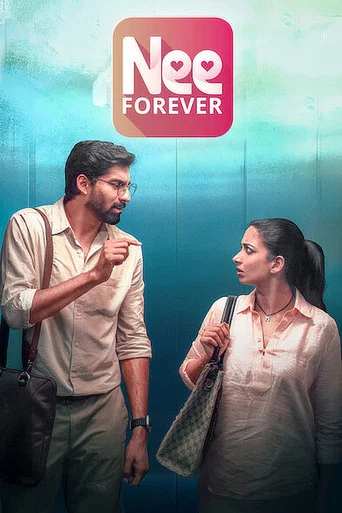 Nee Forever movie poster