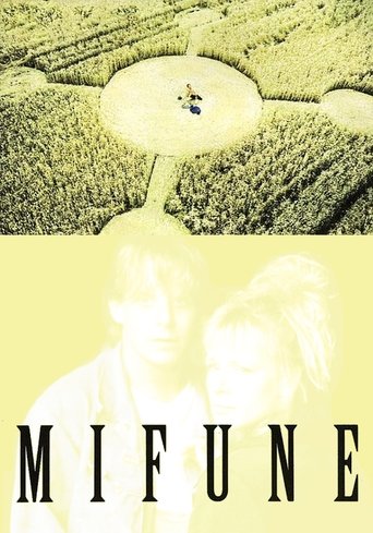 Mifune movie poster