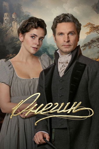 Onegin movie poster
