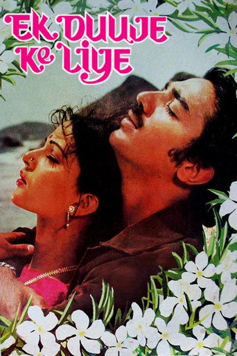 Ek Duuje Ke Liye movie poster
