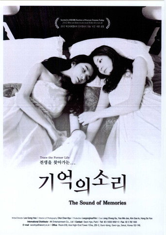 The Sound of Memories movie poster