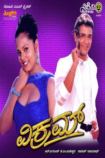 Vikram movie poster