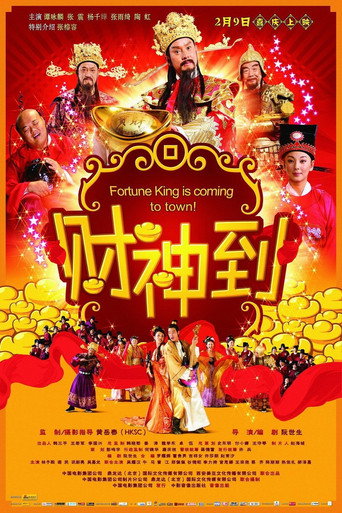 Fortune King Is Coming to Town! movie poster